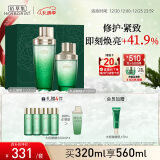 佰草集太极啵啵水精华水200ml+120ml爽肤水化妆水(化妆品 护肤品女）