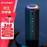 雷登（OHAYO） X8max蓝牙音响双喇叭大音量超重低音炮3D环绕立体声无线便携式户外家用电脑桌面插卡防水音箱