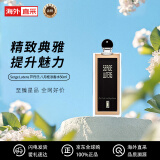 芦丹氏（Serge Lutens）八月夜桂花香水淡香精 50ml 果香调 浓香水EDP 节日礼物送女友