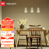 Yeelight时光吊灯现代简约餐厅吊灯吧台咖啡厅北欧吊灯铁艺创意餐吊灯具