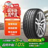 韩泰（Hankook）轮胎 汽车轮胎 235/45R17 97Y K117 适配大众CC/奥迪A4