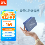 JBL 蓝牙音箱 音乐金砖青春版 GO ESSENTIAL 便携式户外音响 桌面迷你小低音炮 IPX7防水 蓝色