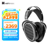 HIFIMAN（海菲曼）ANANDA全尺寸开放式平板振膜头戴式hifi音乐耳机 手机直推发烧高保真耳机