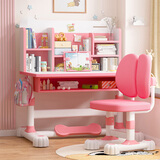 忆瞳儿童学习桌小学生家用写字书桌小孩写作业专用桌子可升降桌椅套装 80至臻粉-环保桌椅-阅读架
