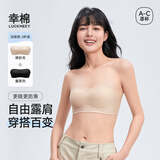 幸棉【祝绪丹同款】无肩带文胸无痕凉感无钢圈防滑抹胸两穿内衣女薄夏 【买2送细闪肩带】凉感款 肤+黑 M (75A/75B/75C)