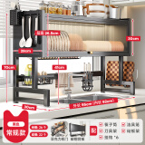 美厨物语（MEICHUWUYU）厨房水槽置物架碗架水槽沥水架洗碗碟盘置物架水池收纳架子沥水篮 【矮款-黑色95长】沥水6件套