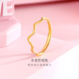 金至尊（3D-GOLD)黄金戒指女磨砂水波纹活口999足金送女朋友老婆生日礼物计价 金重1.02克（配珠宝礼盒）