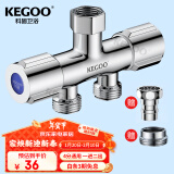 科固（KEGOO）角阀三通分水器一进二出双出水 洗衣机水龙头一分二转换接头K6024