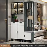 班地亚实木玄关柜现代简约一体柜屏风隔断客厅遮挡柜子入户门换鞋凳鞋柜 【轻奢灰】长120 右凳