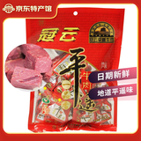 冠云平遥牛肉 卤制熟食牛肉 平遥牛肉一品香 山西特产即食中华代餐 冠云牛肉一品香258g258g