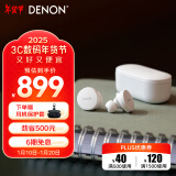 天龙（DENON） PerL真无线蓝牙耳机降噪HiFi入耳式运动耳机 AH-C10PL 超长续航蓝牙5.0配耳白色