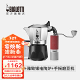 比乐蒂（Bialetti）[新年礼物]摩卡壶 双阀高压手冲咖啡壶意大利进口意式手动咖啡机 磨豆机+2杯份+4.0电陶炉 100ml