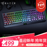 雷蛇（Razer） 黑寡妇蜘蛛标准 机械键盘 游戏键盘 办公键盘 电脑键盘 ABS键帽104键 黑寡妇蜘蛛-104键绿轴幻彩