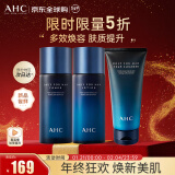 AHC男士专研焕活控油清爽水乳洁面套装440ml水乳各150ml洁面140ml