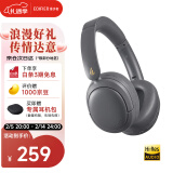 漫步者（EDIFIER）W800BT Free降噪版 头戴式蓝牙耳机  主动降噪 蓝牙5.4 游戏适用 适用苹果华为小米 暮灰 新年礼物