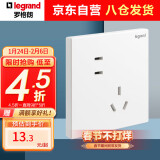 罗格朗（LEGRAND）开关插座面板 仕典/逸景玉兰白10A斜五孔墙壁插座 家用五孔单只装