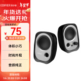 漫步者（EDIFIER）R12U 外观时尚、音质纯正的入门级微型2.0桌面音响 笔记本音箱 电脑音箱 黑色