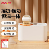 COOKSS摇奶器温奶器一体二合一婴儿无水暖奶器奶瓶热奶器自动冲奶机 皎月白-【无水暖奶/摇奶】