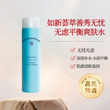 如新（Nu Skin）如新荟萃善秀无忧无虑平衡爽肤水【国产正品】保湿平衡水护肤品