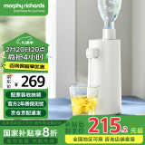 摩飞电器（Morphyrichards）电热水壶便携式烧水壶 差旅出行办公桌面自清洁即热式饮水机泡奶冲茶热水器桶装取水抽水器MR6063