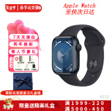 Apple【限时情人节礼盒】iWatch S9苹果手表S9 Apple Watch S9正品ASIS 【S9】午夜色 45mm 蜂窝版