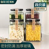 拜杰玻璃密封罐保鲜罐头瓶果酱储物罐酱菜杂粮收纳储物瓶500ML四只装