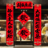 盛夏时光公司开业大吉生意兴隆对联商场店铺饭店新店开张门联装饰品 1.6米财源广进