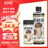 松鲜鲜松茸调味料100g+特级松茸一品鲜酿造酱油490mL代替盐鸡精味精调味