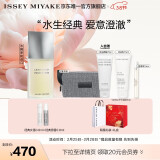 ISSEY MIYAKE【38大促】三宅一生之水男士香水75ml礼盒木香柑橘香中性香礼物