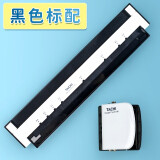 柏伦斯（borrence） 手推A4打孔器30孔活页纸打孔机装订机纸张多孔打孔器文件办公资料整理学生 黑色标配