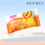 爱护（Carefor） 婴儿抑菌洗衣皂 新生婴幼儿童宝宝专用洗衣皂尿布皂去污去渍肥皂 1块装（两种味道随机发）
