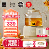 World Kitchen康宁全玻璃养生壶恒温壶煮茶器1L办公室家用花茶壶烧水壶电热水壶（升级茶漏炖盅款+全玻璃盖）