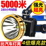 XMSJ头灯强光超长续航50000w防水60小时可充电头戴式远射夜钓灯矿灯用 灼亮远射-超大面积-大容量锂电池 9399L低配款--远射