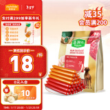 麦富迪 宠物狗狗零食 火腿肠成犬幼犬训练奖励混合味1000g