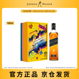 尊尼获加（JOHNNIE WALKER）洋酒 12年黑方黑牌 像素游戏礼盒700ml 苏格兰调和型威士忌