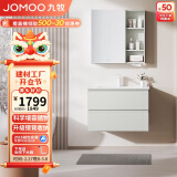 九牧（JOMOO）浴室柜 陶瓷一体盆双抽洗脸盆柜组合冷灰80cm A2741-14LD-2