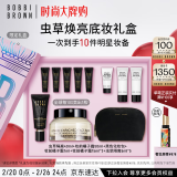 芭比波朗（Bobbi Brown）【底妆套组】妆前橘子面霜50ML+虫草隔离40ML礼盒 生日礼物