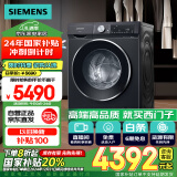 西门子（SIEMENS）iQ300曜石黑 10公斤滚筒洗衣机全自动带烘干 洗烘一体 AI智能投放 蒸汽除菌除螨 A20W 以旧换新