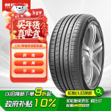 朝阳轮胎 汽车轮胎 215/50R17 95W C66适配英朗/科鲁兹