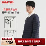 鸭鸭（YAYA）冬装轻薄羽绒服男内胆洋气百搭休闲时尚内穿保暖鸭绒外套K 藏青色 XL /180