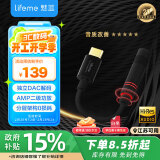 魅蓝lifeme HiFi3pro小尾巴解码耳放 Hi-Res认证 独立DAC芯片 Type-C转3.5mm手机解码器 便携即插即用