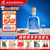 金徽 山水金徽·山 浓香型白酒 50度 500ml 单瓶装