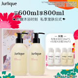 茱莉蔻（Jurlique）玫瑰柔肤沐浴露300ML*2 清洁滋润养肤   妇女节礼物效期26年5月