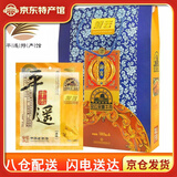 冠云平遥牛肉礼盒中秋礼品礼盒送礼山西特产牛肉熟食中华老字号 原味大块180g*6礼盒1080g