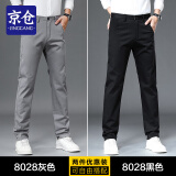 京仓商务休闲裤男夏季新款宽松裤子男潮流百搭弹力小脚长裤 8028浅灰色+8028黑色 29