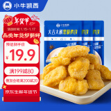 小牛凯西黄金鸡块750g 炸鸡块冷冻黑椒鸡块 裹粉鸡肉油炸半成品