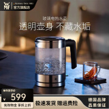 WMF 德国福腾宝 wmf电茶壶玻璃电热水壶1.0L 家用不锈钢电水壶1L迷你电水壶