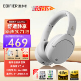 漫步者（EDIFIER）【王一博同款】W830NB主动降噪头戴式无线蓝牙耳机双金标升级版HiFi游戏跑步长续航高音质耳麦礼物 【耳机包+王一博周边】晨曦白 365天质保无忧