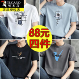 啄木鸟纯棉短袖t恤男士装夏季潮流宽松休闲圆领半袖体恤衫上衣服 白格船+长线帽蓝+鹿角黑+蓝钩灰 3XL