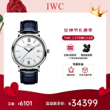 万国(IWC)瑞表柏涛菲诺系列自动机械男表IW356527女神节礼物